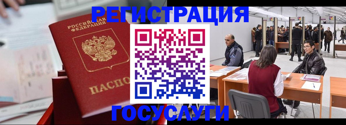 прописка поиск в Томской области