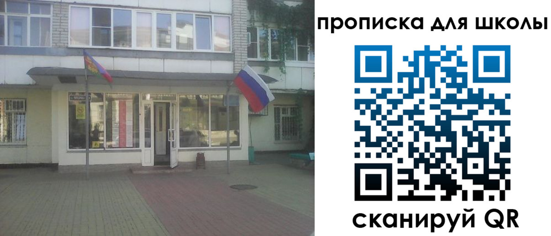 пропишу в квартире в Томской области